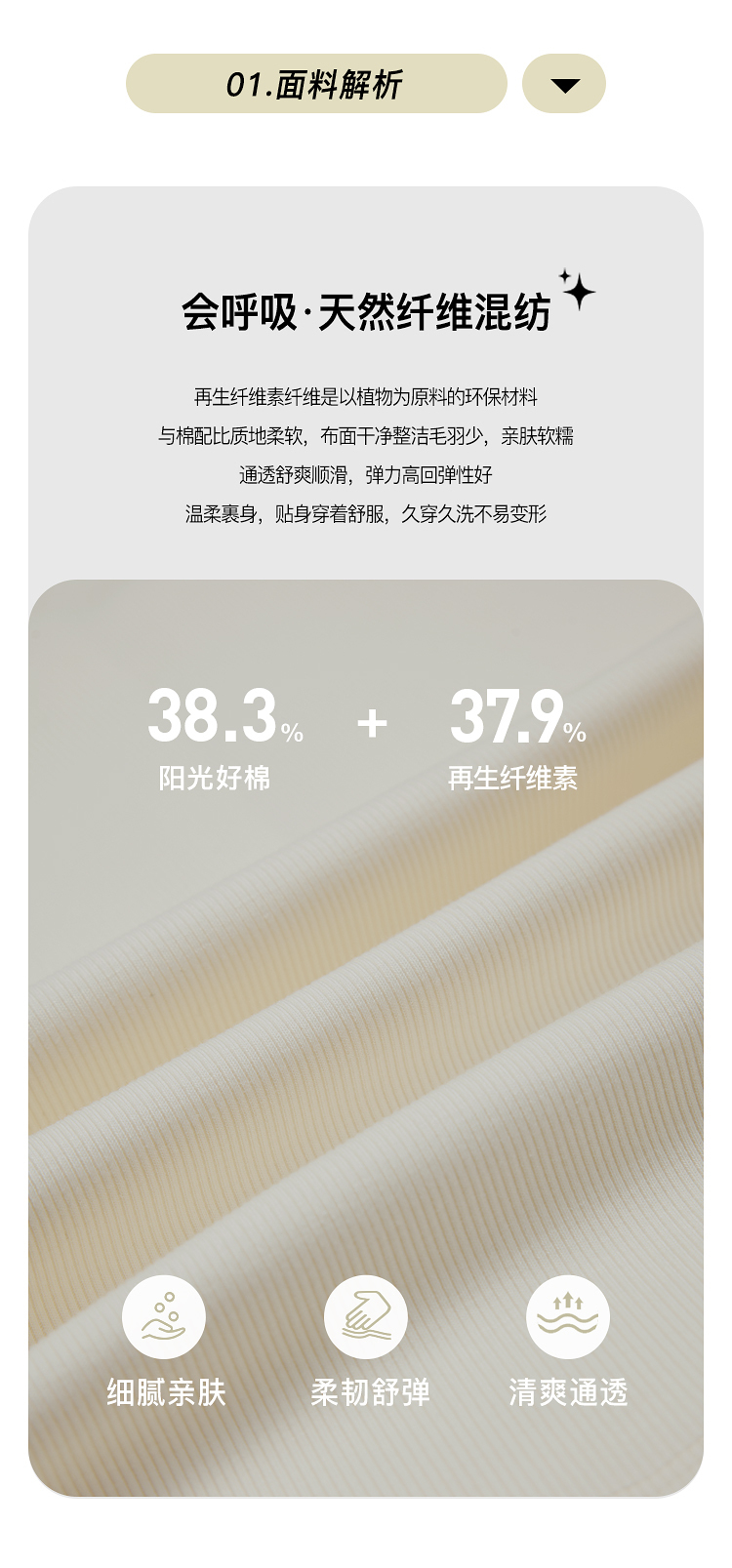 Product detail 3