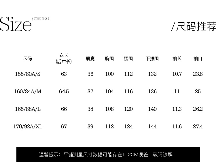 Product detail 10