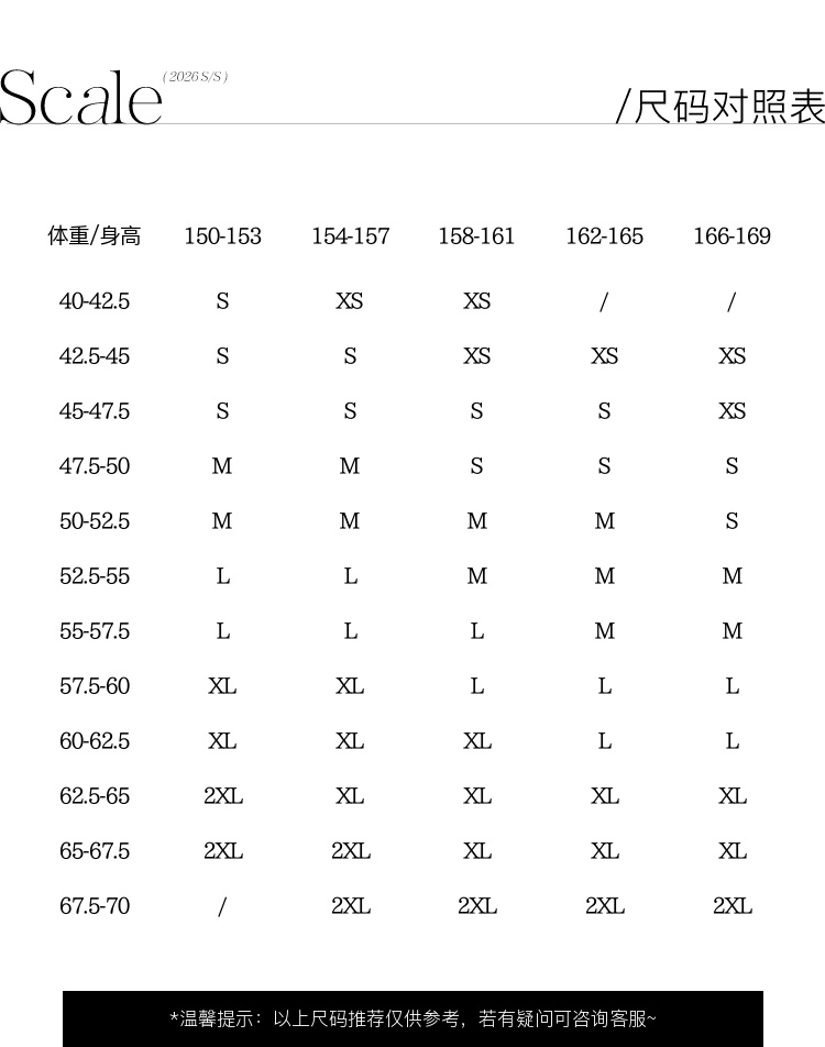 Product detail 14