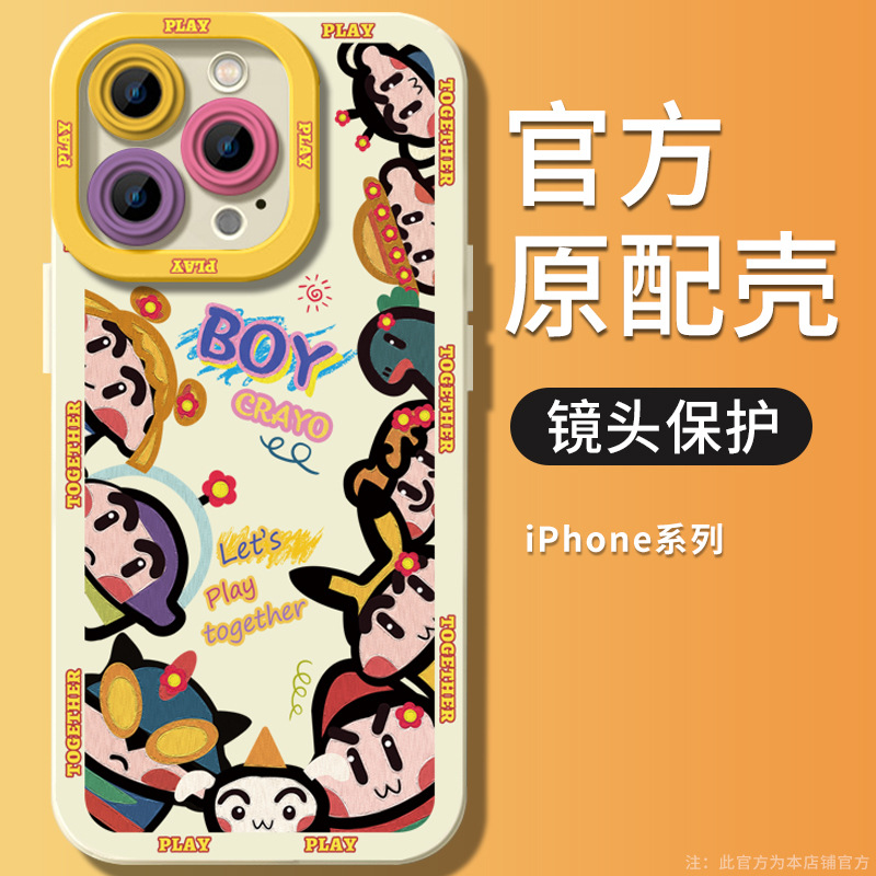 新年换新壳！米梵纳磨砂硅胶壳，手感绝了！