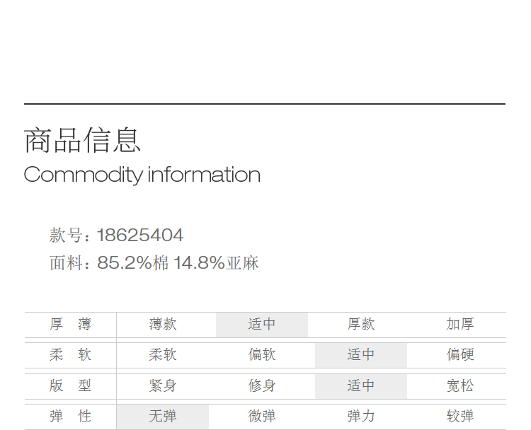 Product detail 6