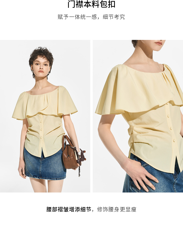 Product detail 9