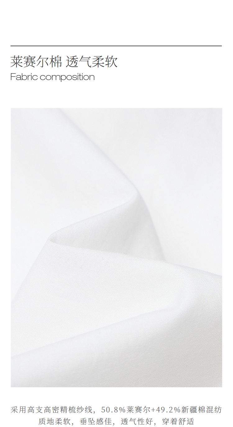 Product detail 12