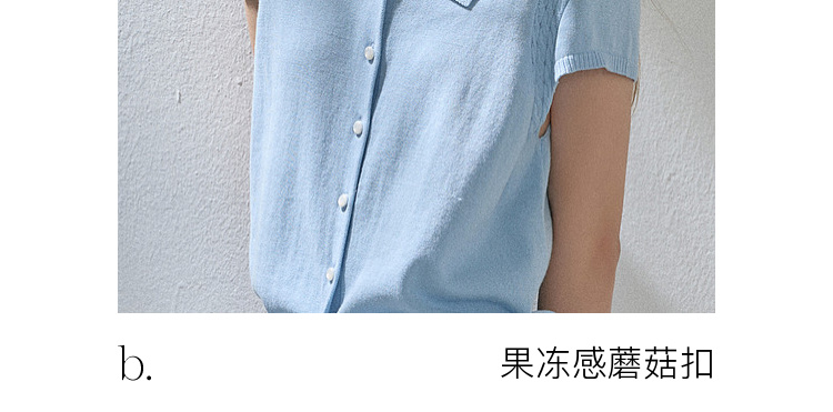 Product detail 7