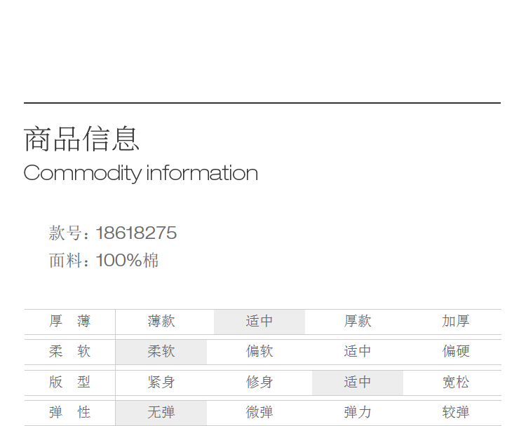 Product detail 6