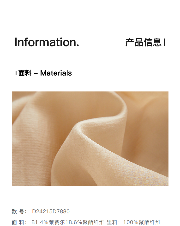 Product detail 5