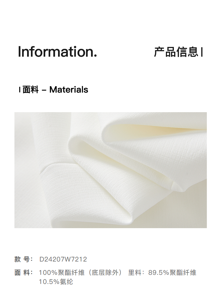Product detail 5