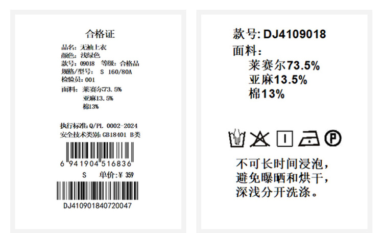 Product detail 27