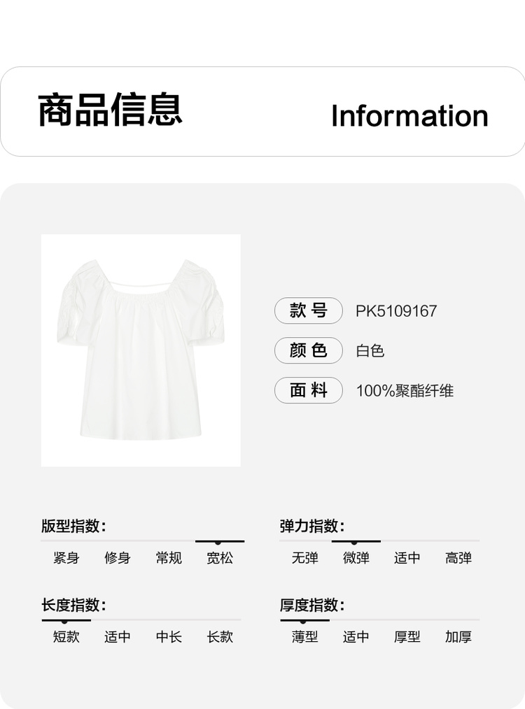 Product detail 11