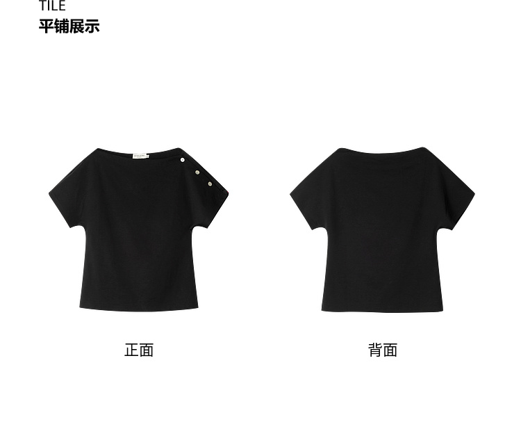 Product detail 29