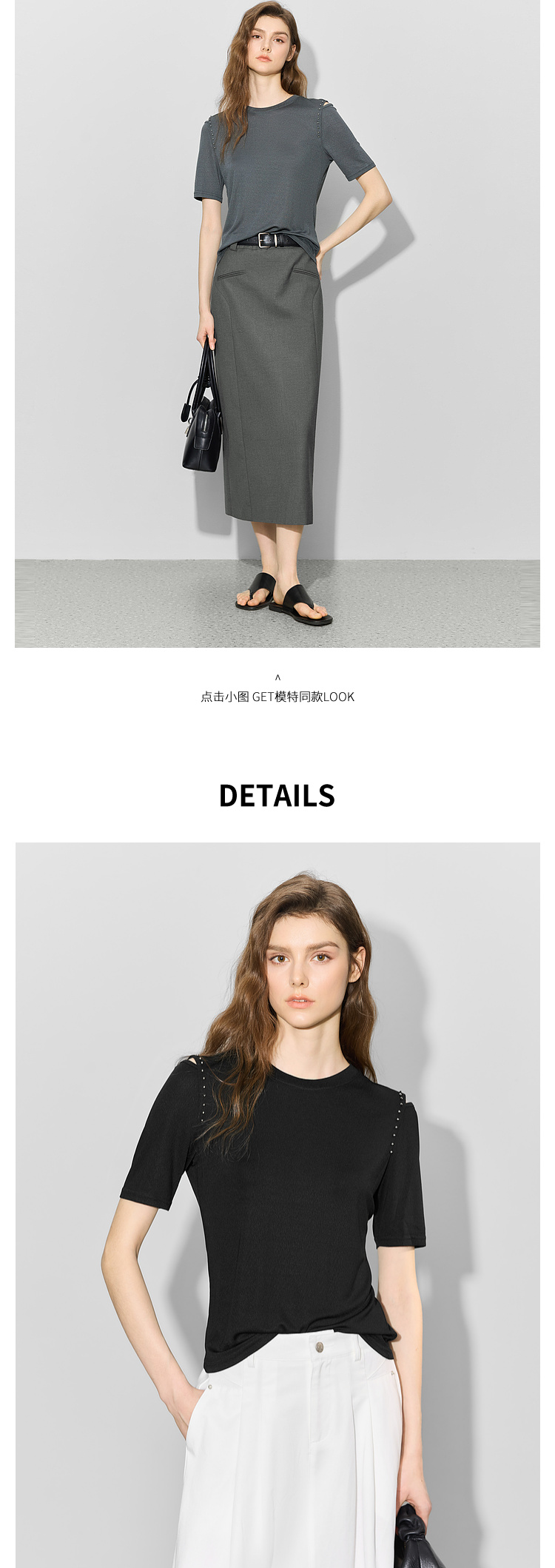 Product detail 2