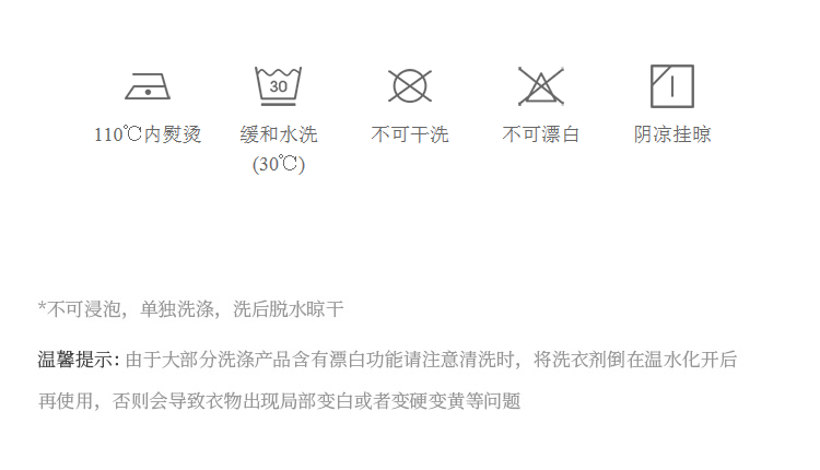 Product detail 9