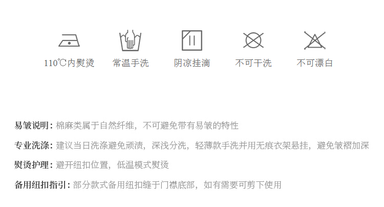 Product detail 9