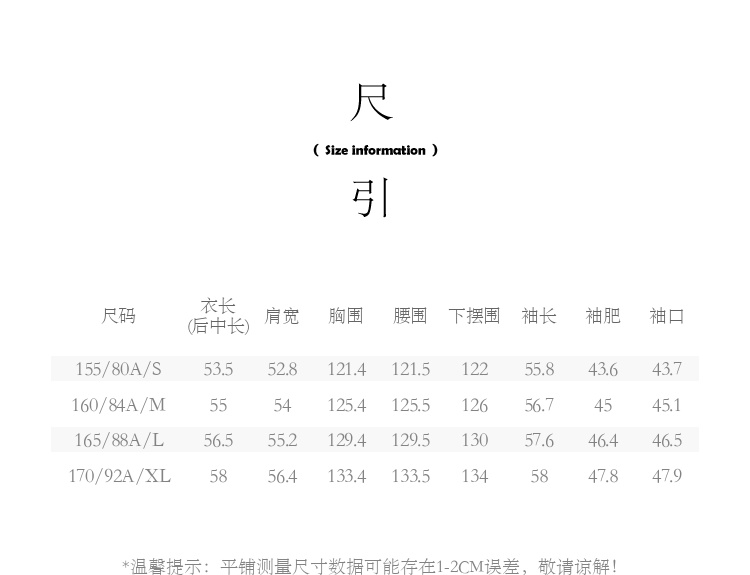 Product detail 7