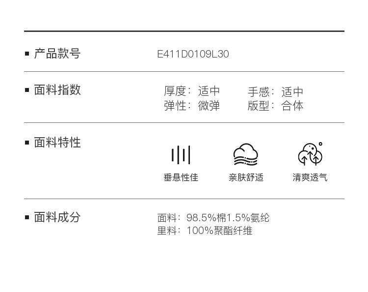 Product detail 15