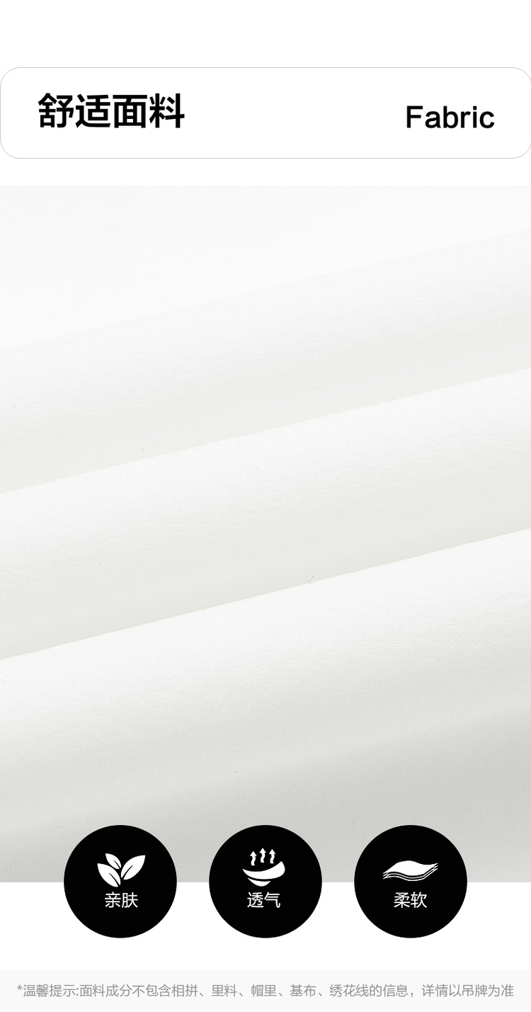Product detail 5