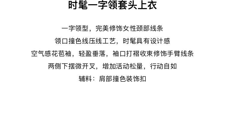 Product detail 2
