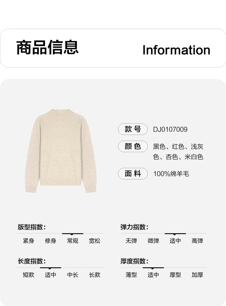 Product detail 21