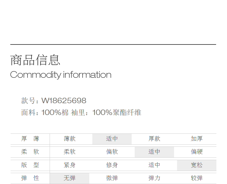 Product detail 6