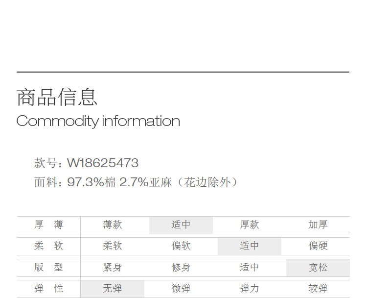 Product detail 6
