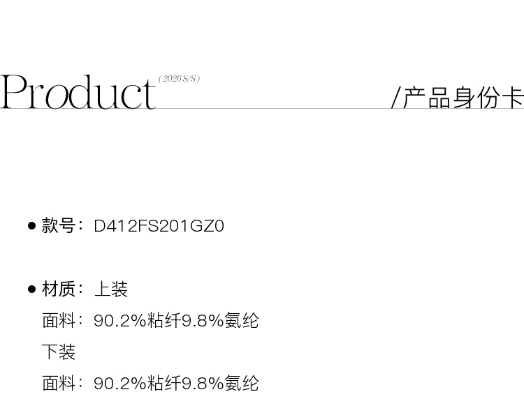 Product detail 15