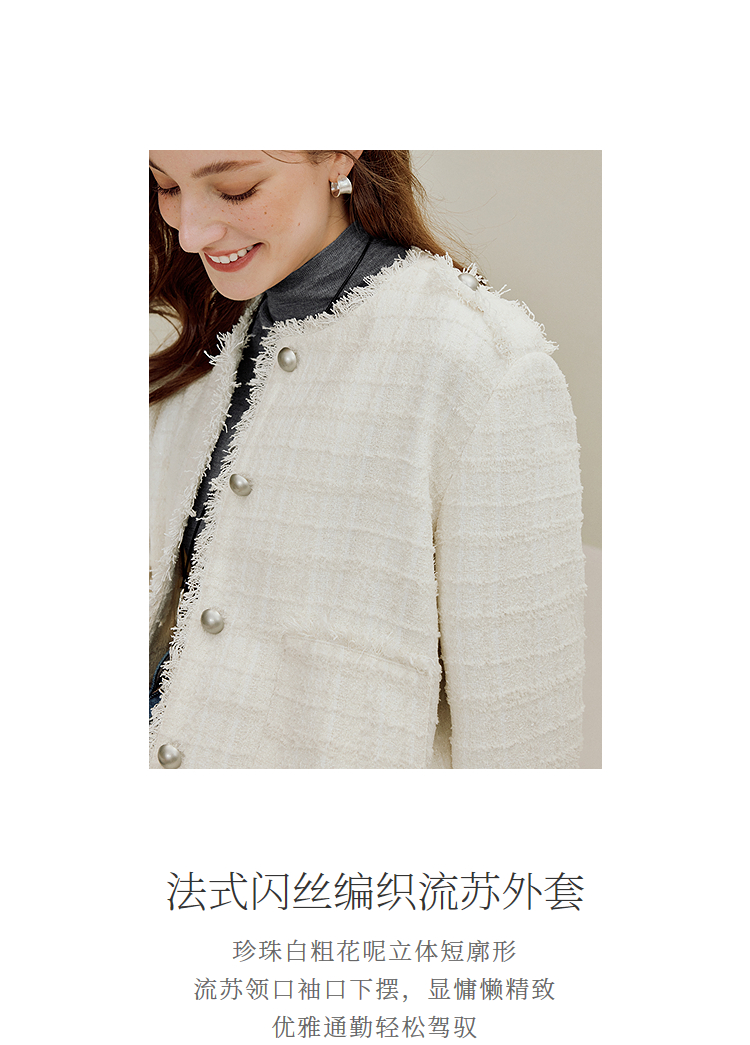 Product detail 3