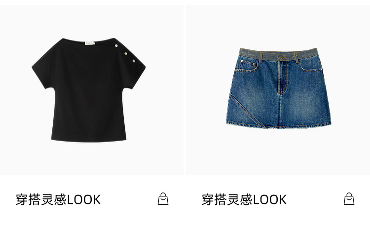 Product detail 17