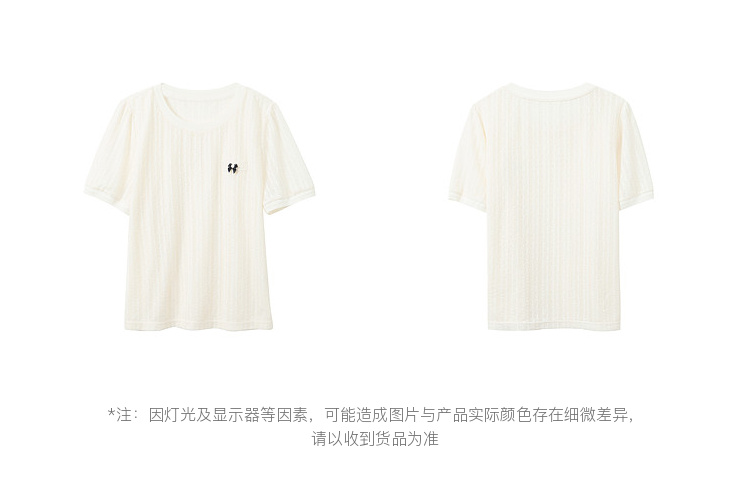 Product detail 19