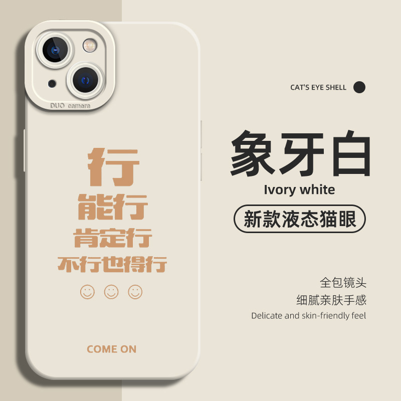 米梵纳手机壳：爆款背后的真实体验，68元值不值？