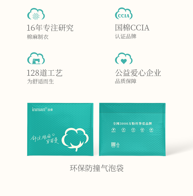 Product detail 28