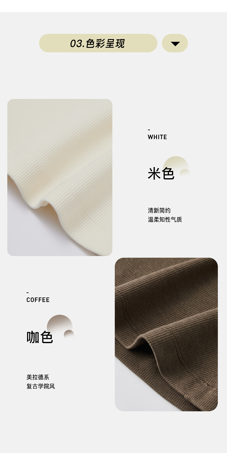 Product detail 7