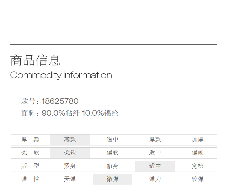 Product detail 6