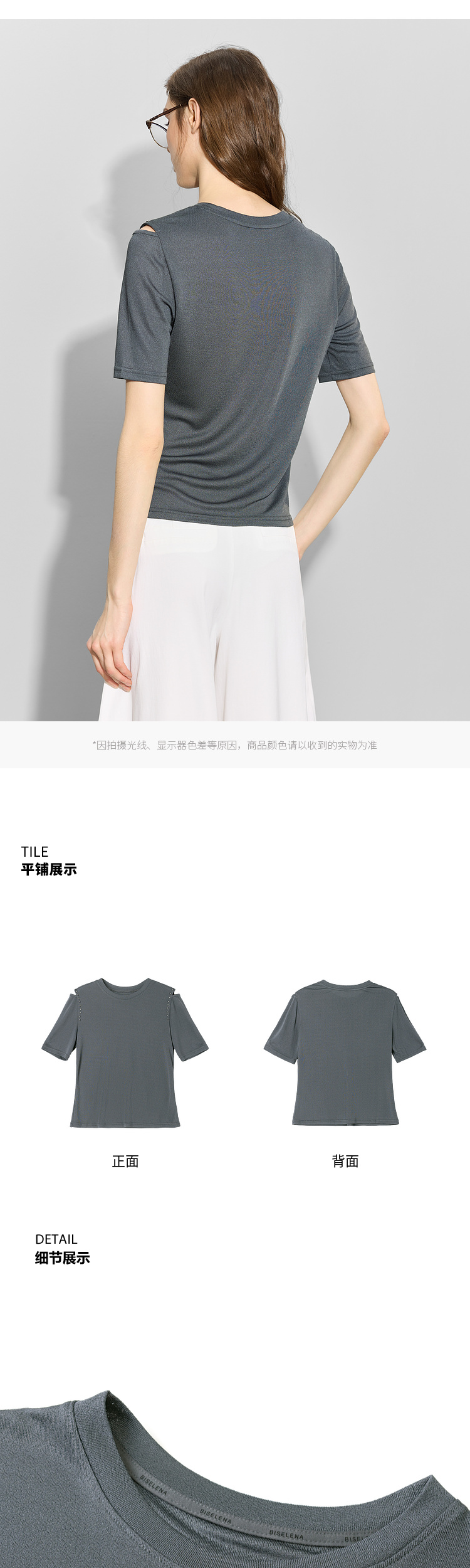 Product detail 11