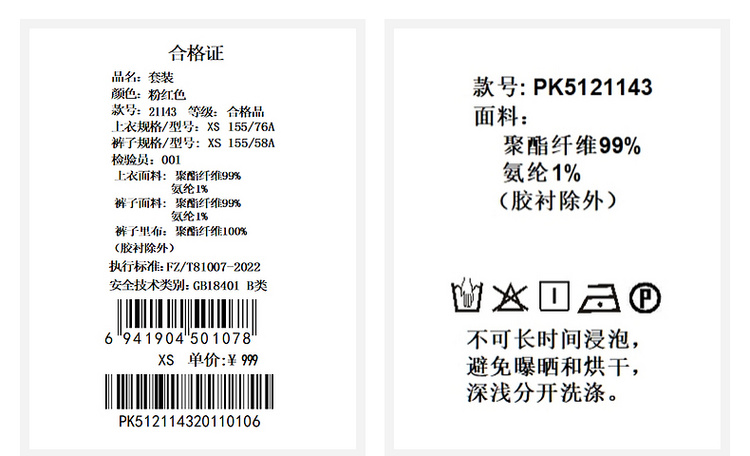Product detail 22