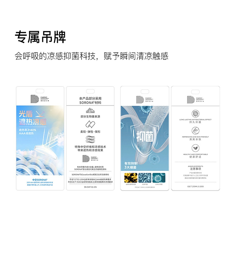 Product detail 14
