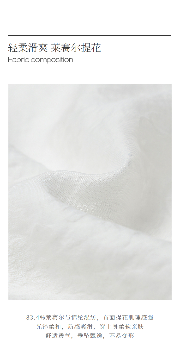 Product detail 12