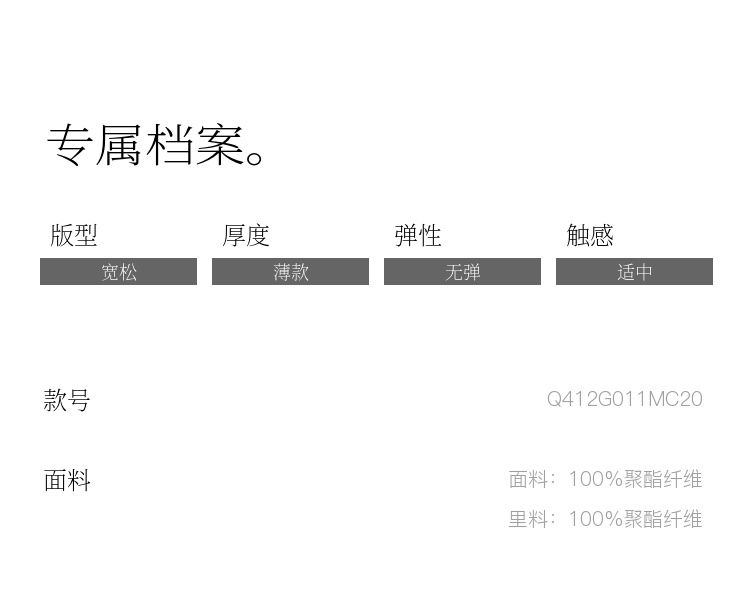 Product detail 12