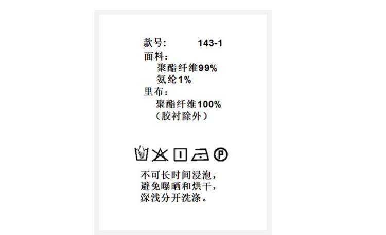 Product detail 23