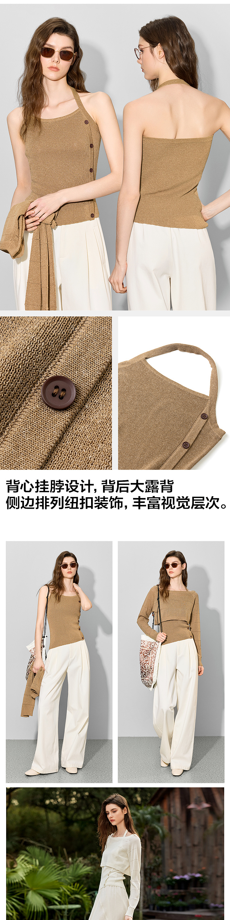 Product detail 3