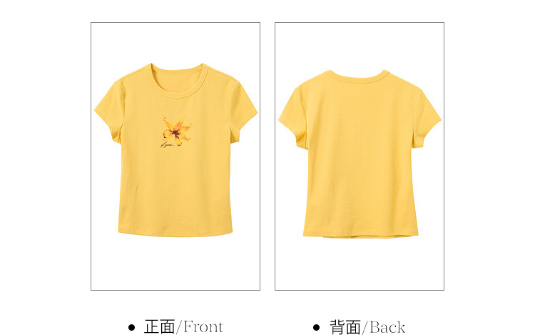 Product detail 28
