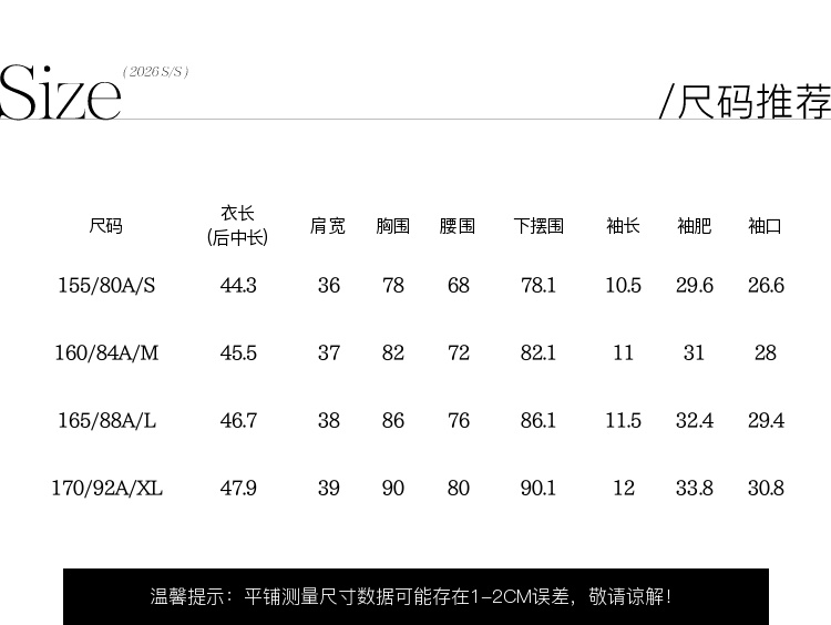 Product detail 13