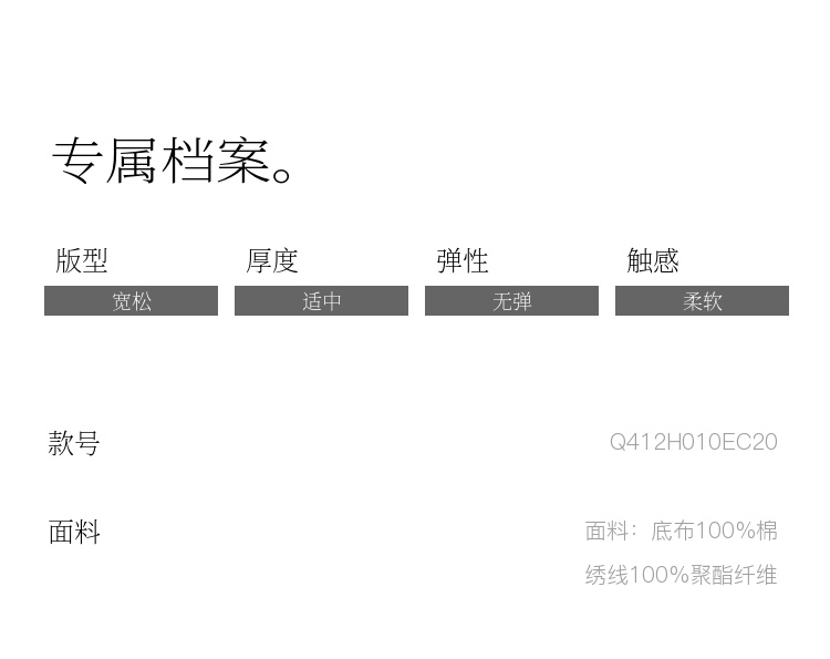 Product detail 14