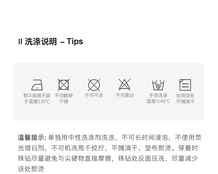Product detail 6