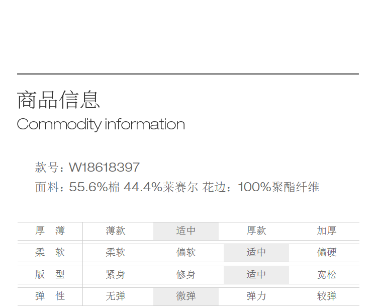 Product detail 6