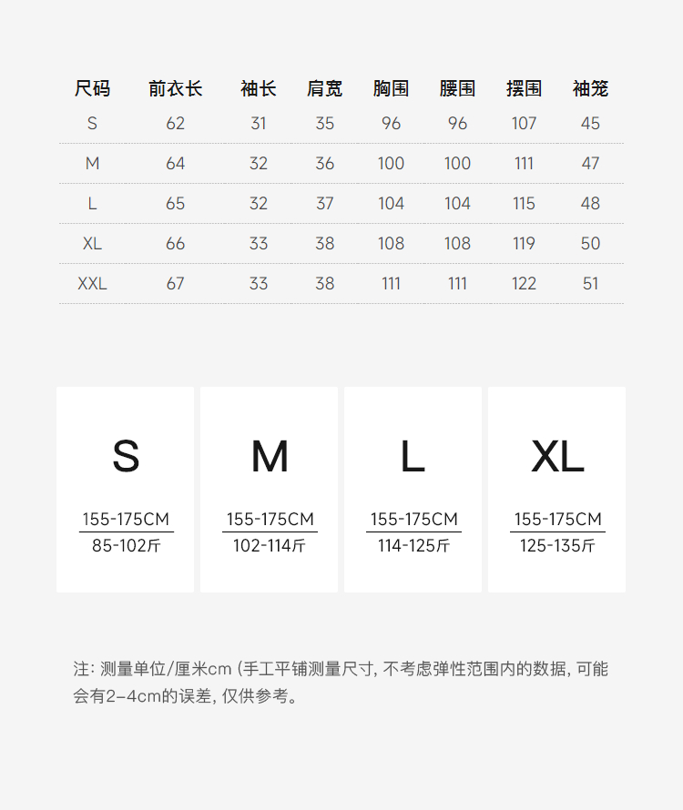 Product detail 11