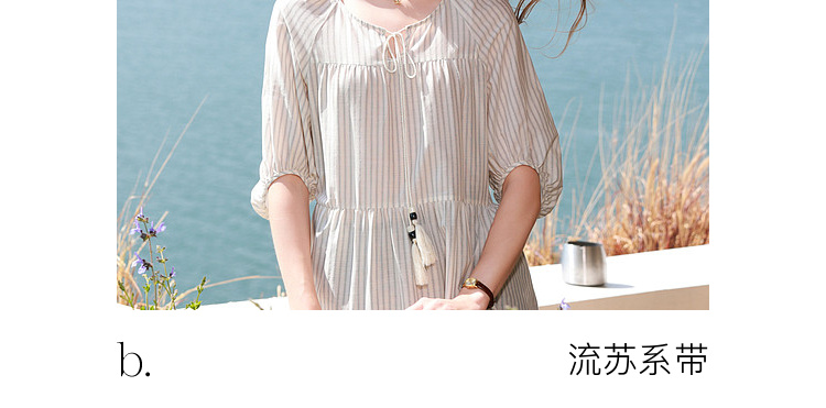 Product detail 7