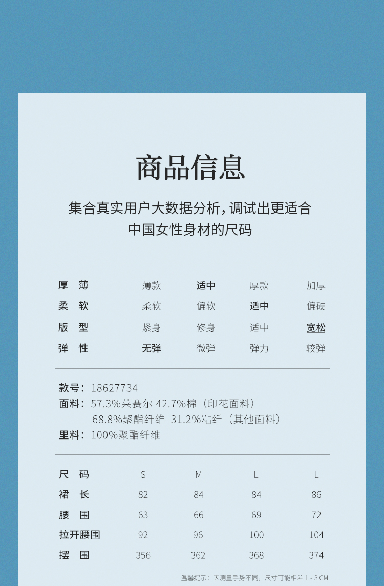 Product detail 14