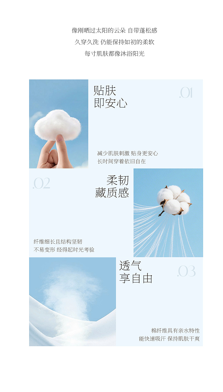 Product detail 7