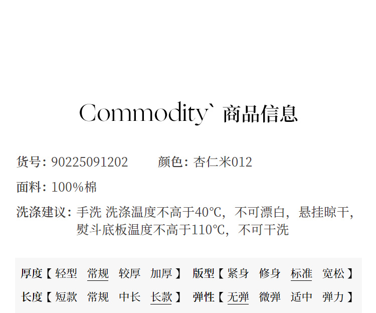 Product detail 24