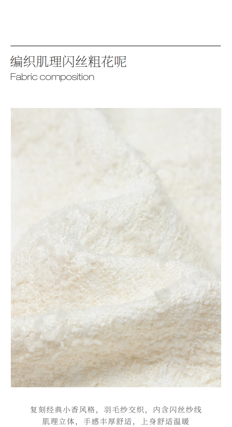 Product detail 12